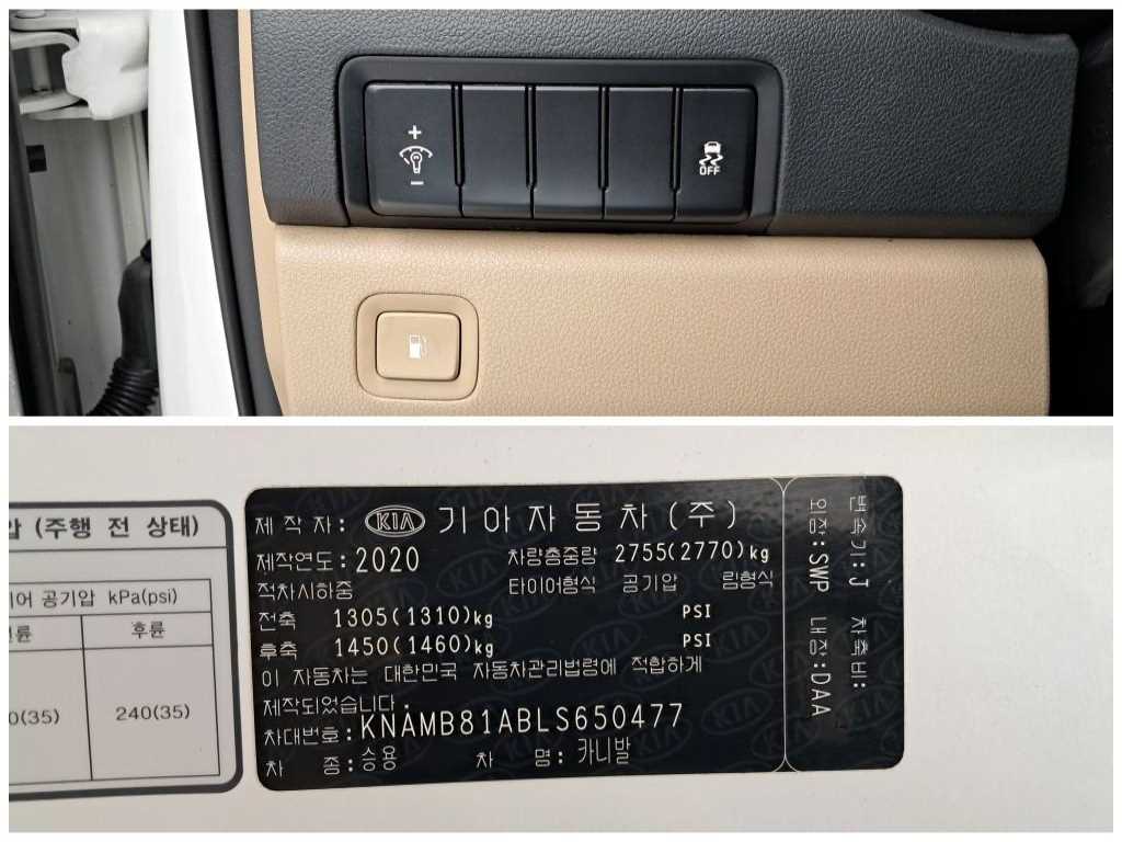 KIA Carnival 2020 Blanco - Importación desde Corea - HF Imports Iquique - Foto 18