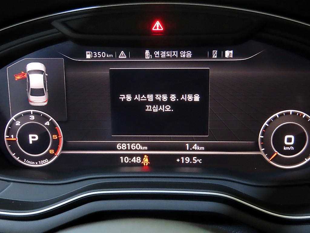 Audi A4 - Vista 9