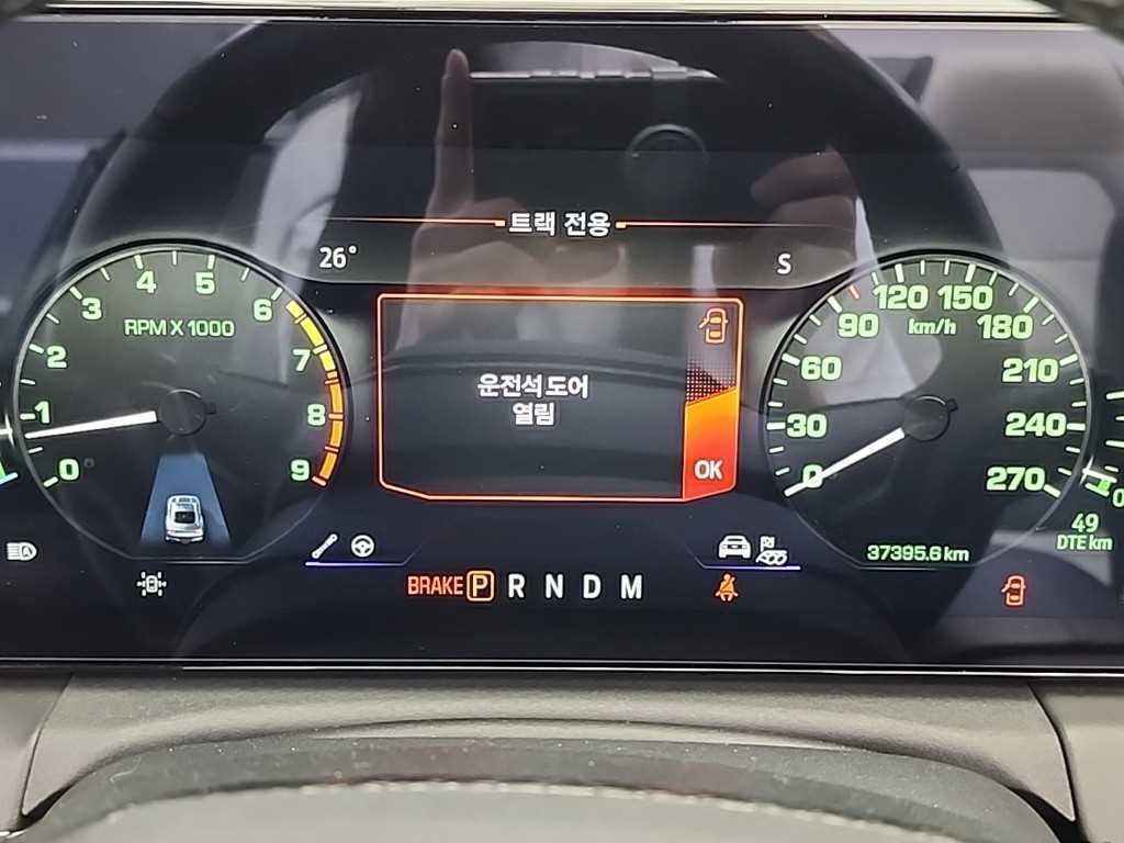 Ford Mustang - Vista 6