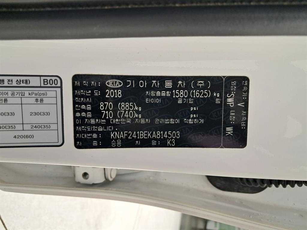 KIA K3 2019 Blanco - Importación desde Corea - HF Imports Iquique - Foto 16