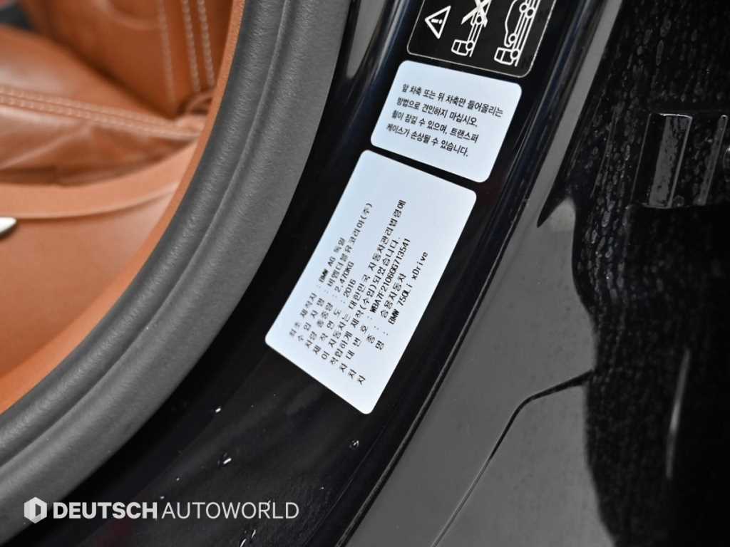 BMW 7 Series 2016 Negro - Importación desde Corea - HF Imports Iquique - Foto 20