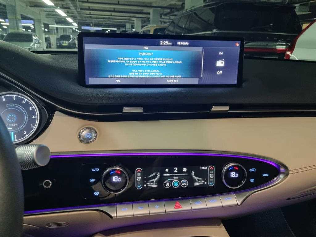 Genesis GV70 - Vista 11