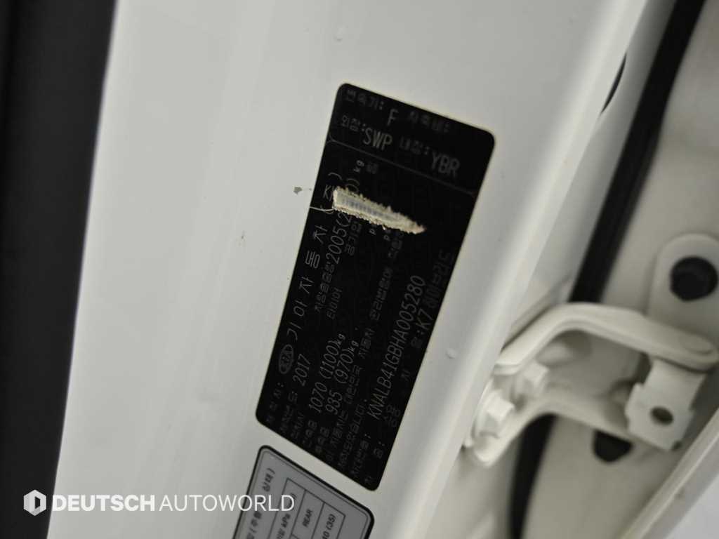 KIA K7 2017 Blanco - Importación desde Corea - HF Imports Iquique - Foto 20