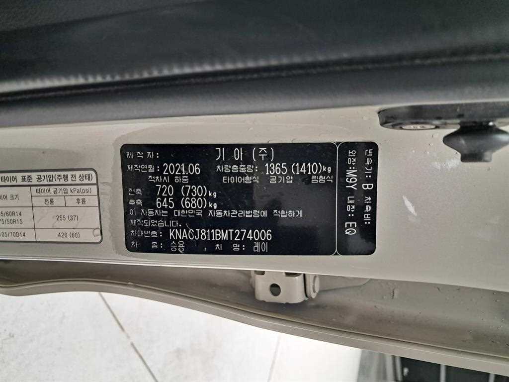 KIA Ray 2021 the color of pearl - Importación desde Corea - HF Imports Iquique - Foto 16