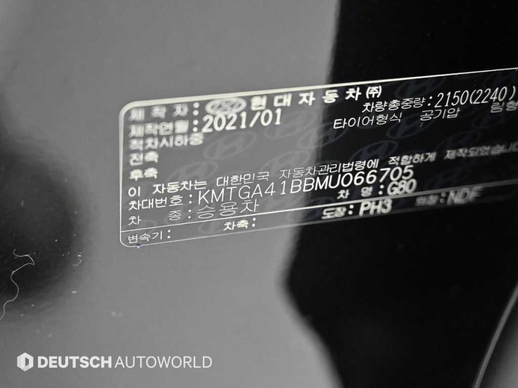 Genesis G80 2021 Negro - Importación desde Corea - HF Imports Iquique - Foto 20