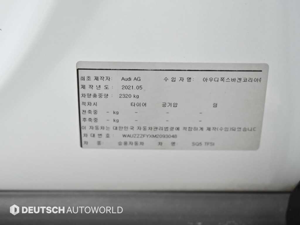 Audi SQ5 2021 Blanco - Importación desde Corea - HF Imports Iquique - Foto 20