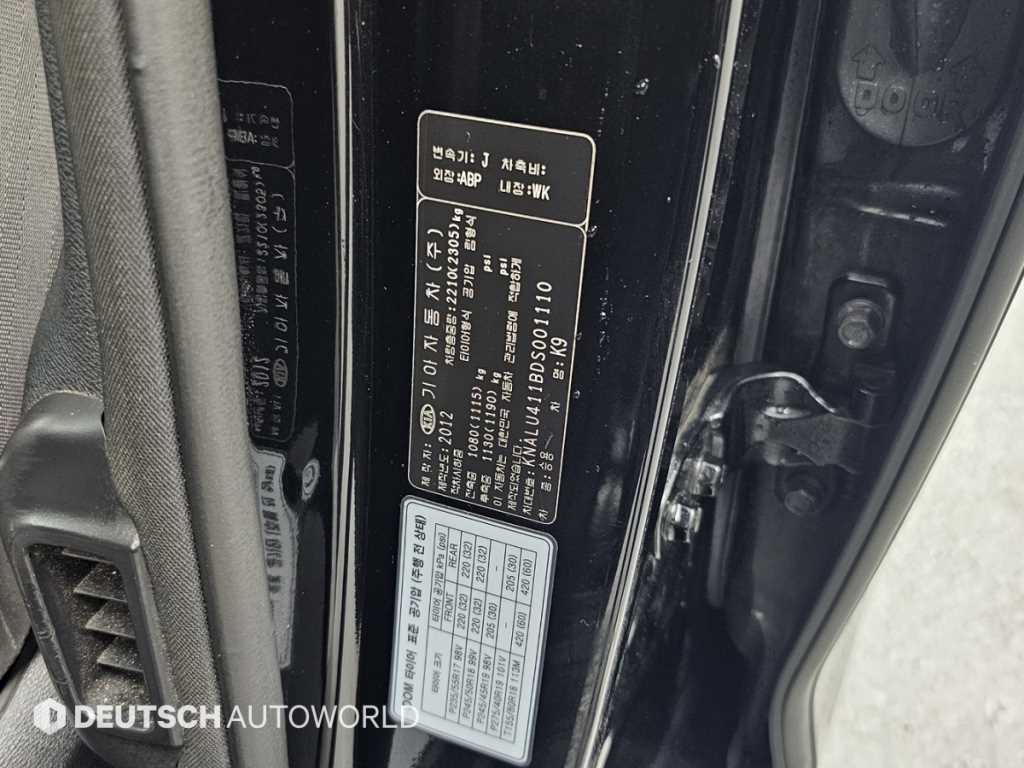 KIA K9 2013 - Importación desde Corea - HF Imports Iquique - Foto 20
