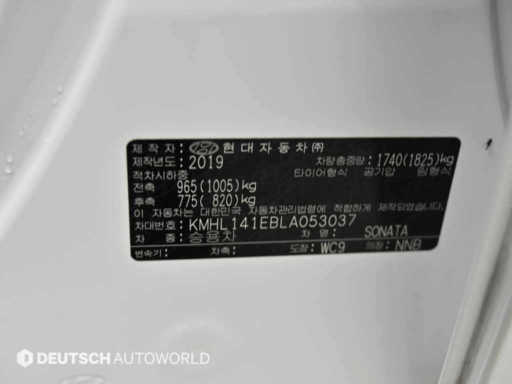 HYUNDAI Sonata 2020 Blanco - Importación desde Corea - HF Imports Iquique - Foto 20