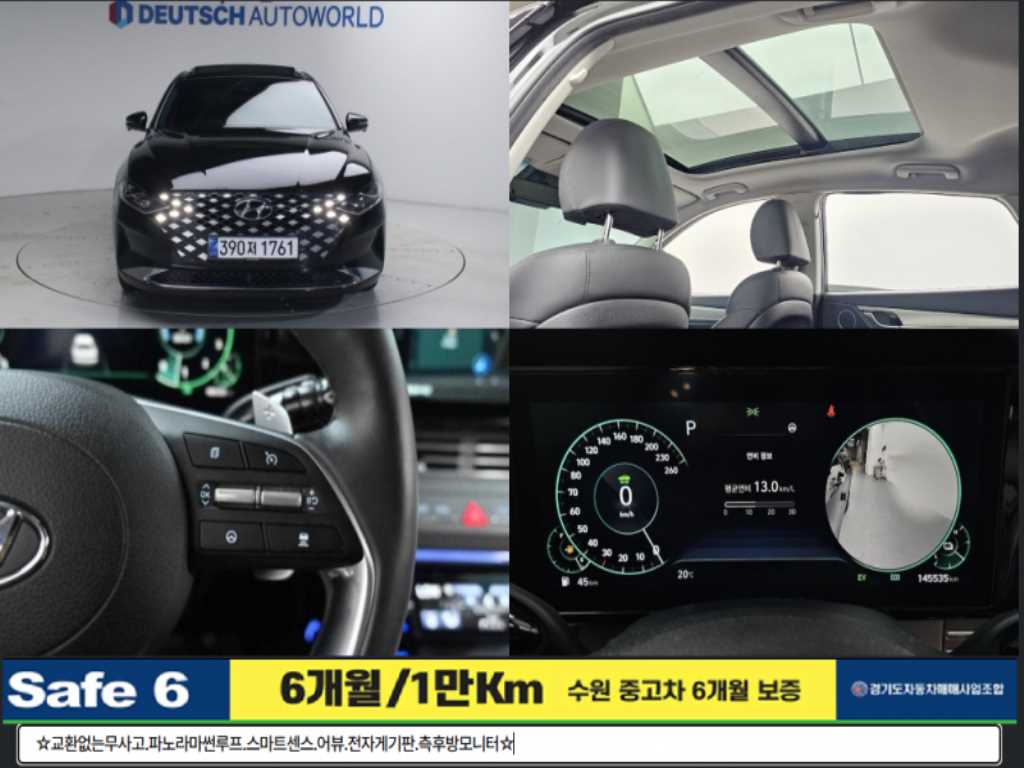 HYUNDAI Grandeur 2022 Negro - Importación desde Corea - HF Imports Iquique - Foto 1