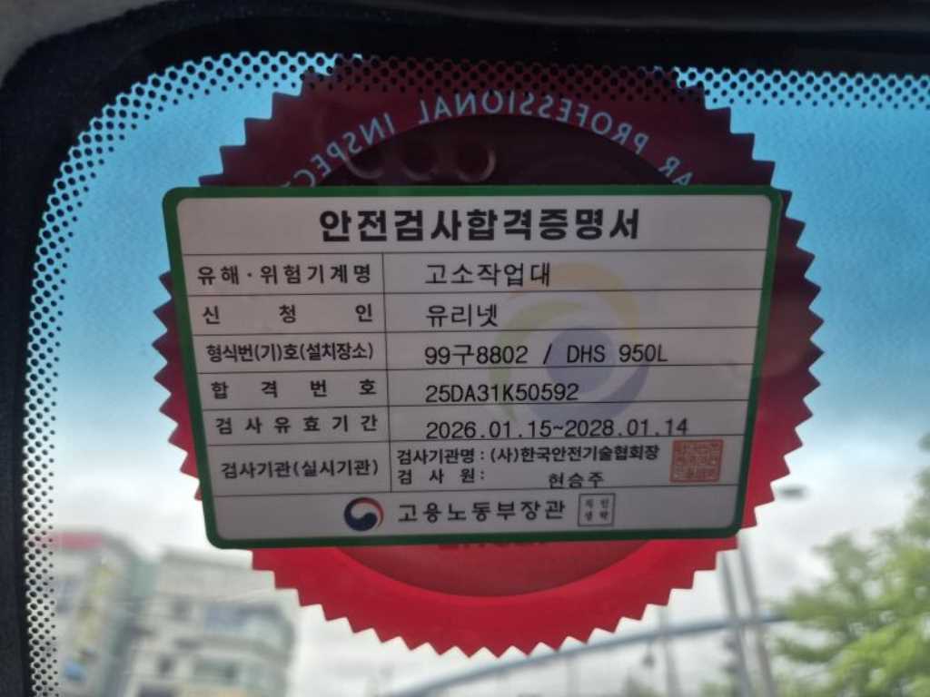 Small Truck Cargo (small) 2020 - Importación desde Corea - HF Imports Iquique - Foto 13