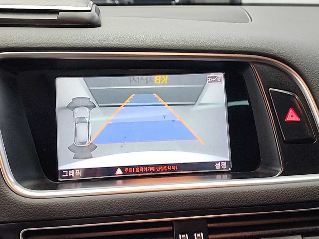 Audi Q5 2015 Blanco - Importación desde Corea - HF Imports Iquique - Foto 15