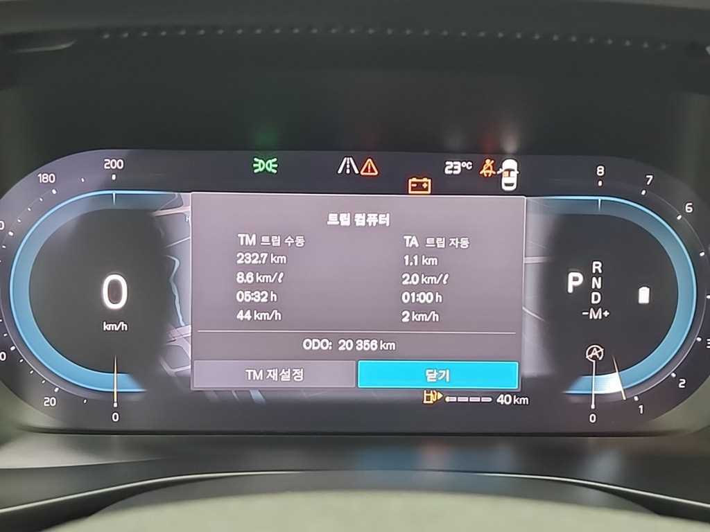 Volvo XC40 - Vista 6