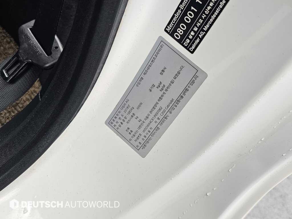 Mercedes Benz C Class 2018 Blanco - Importación desde Corea - HF Imports Iquique - Foto 19