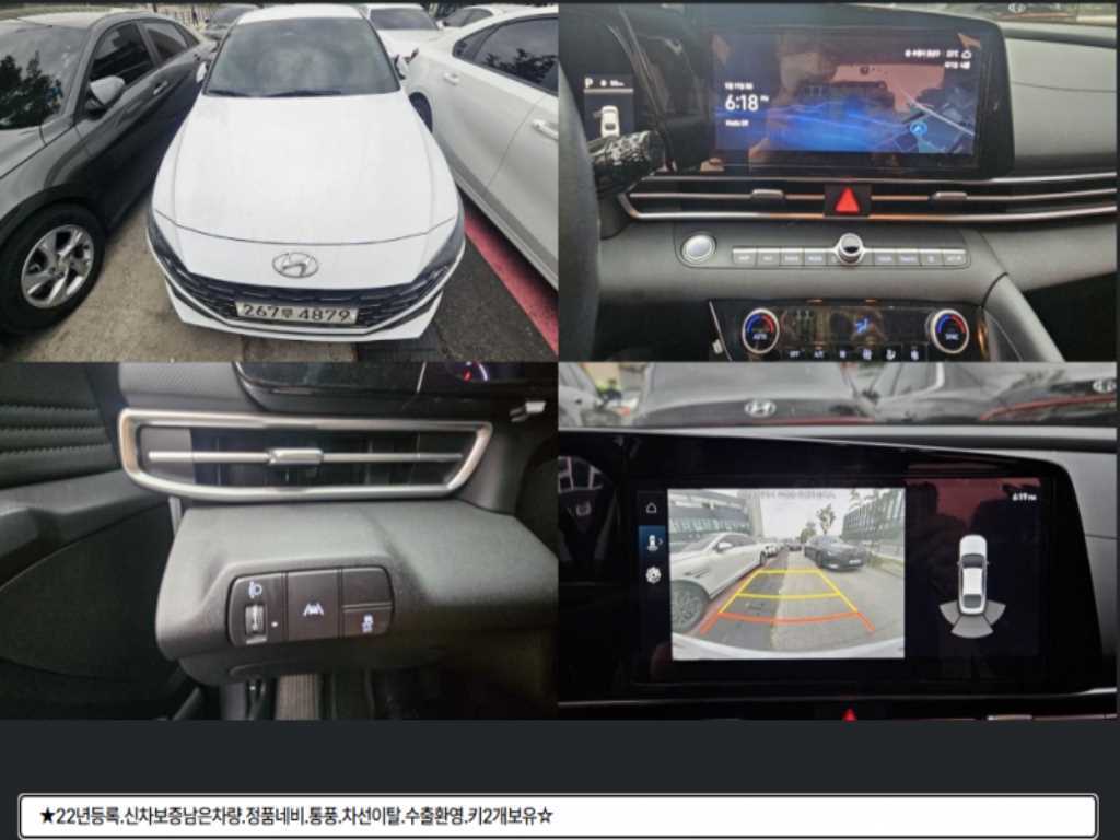 HYUNDAI Avante 2022 Blanco - Importación desde Corea - HF Imports Iquique - Foto 1