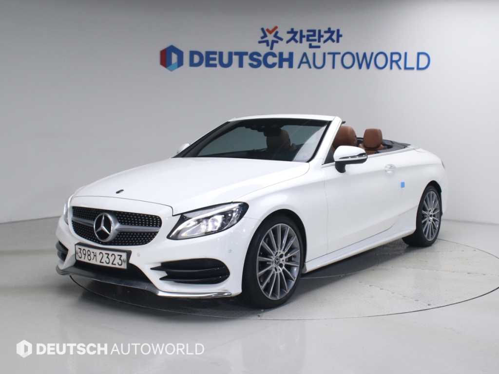 Mercedes Benz C Class 2018 Blanco - Importación desde Corea - HF Imports Iquique - Foto 1