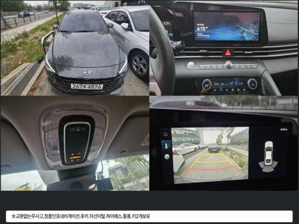HYUNDAI Avante 2021 Gris - Importación desde Corea - HF Imports Iquique - Foto 1