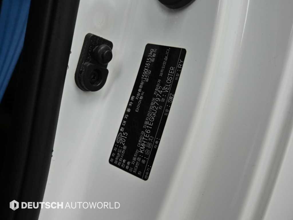 HYUNDAI Veloster 2016 Gris - Importación desde Corea - HF Imports Iquique - Foto 20