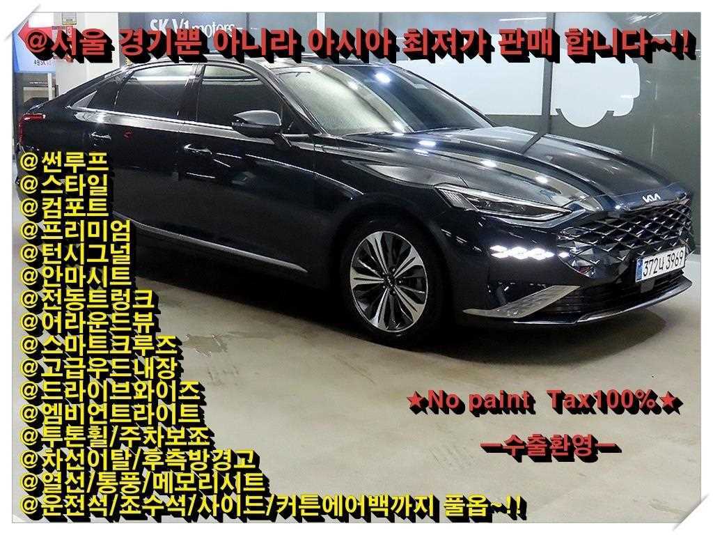KIA K8 2022 Azul - Importación desde Corea - HF Imports Iquique - Foto 1