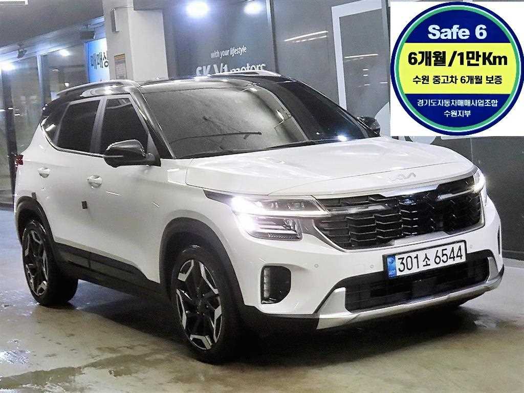 KIA Seltos 2023 Blanco - Importación desde Corea - HF Imports Iquique - Foto 1