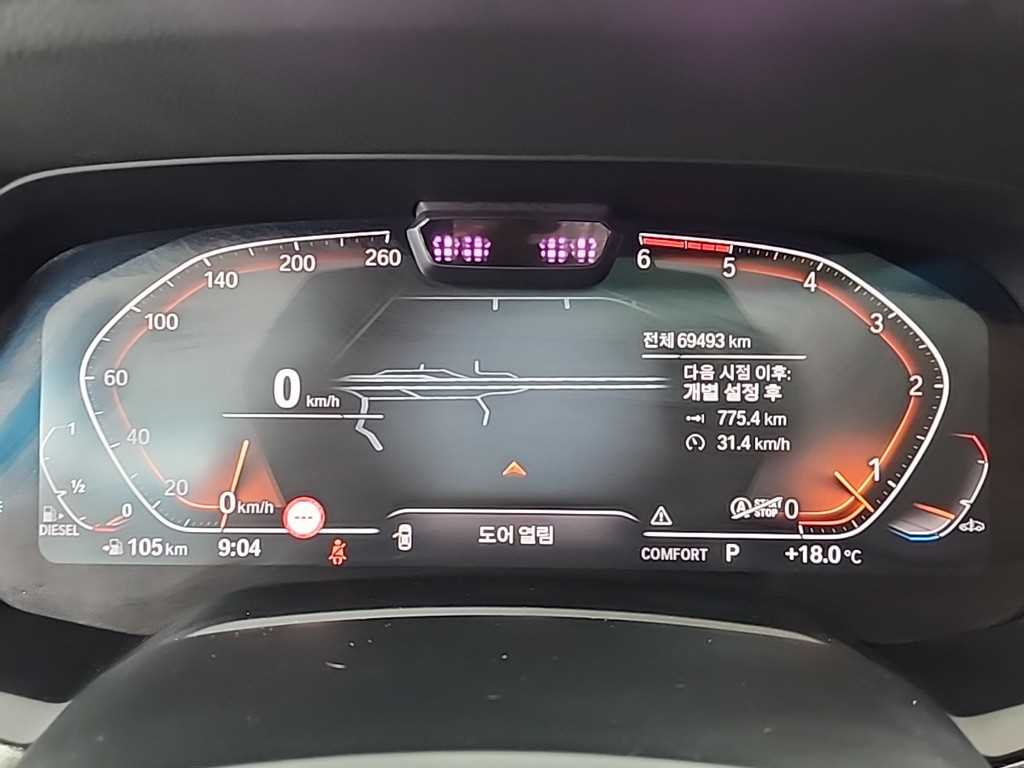BMW X7 - Vista 6