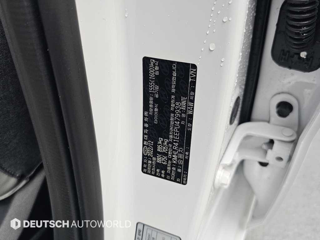 HYUNDAI Avante 2023 - Importación desde Corea - HF Imports Iquique - Foto 20