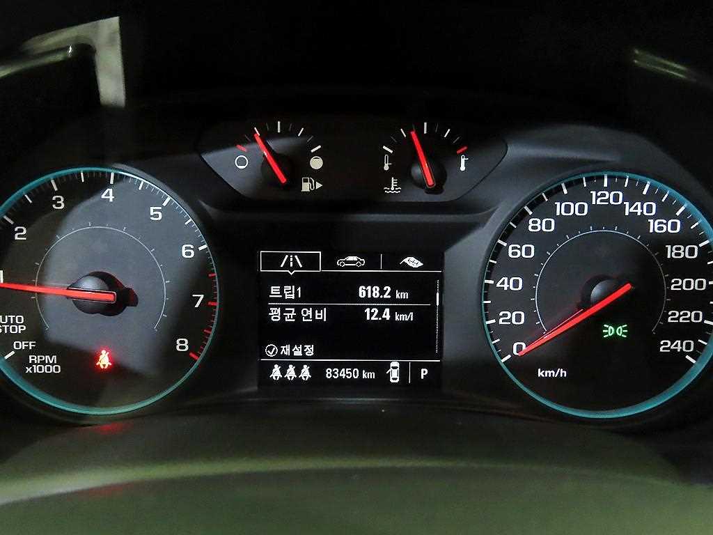 Chevrolet Malibu - Vista 9