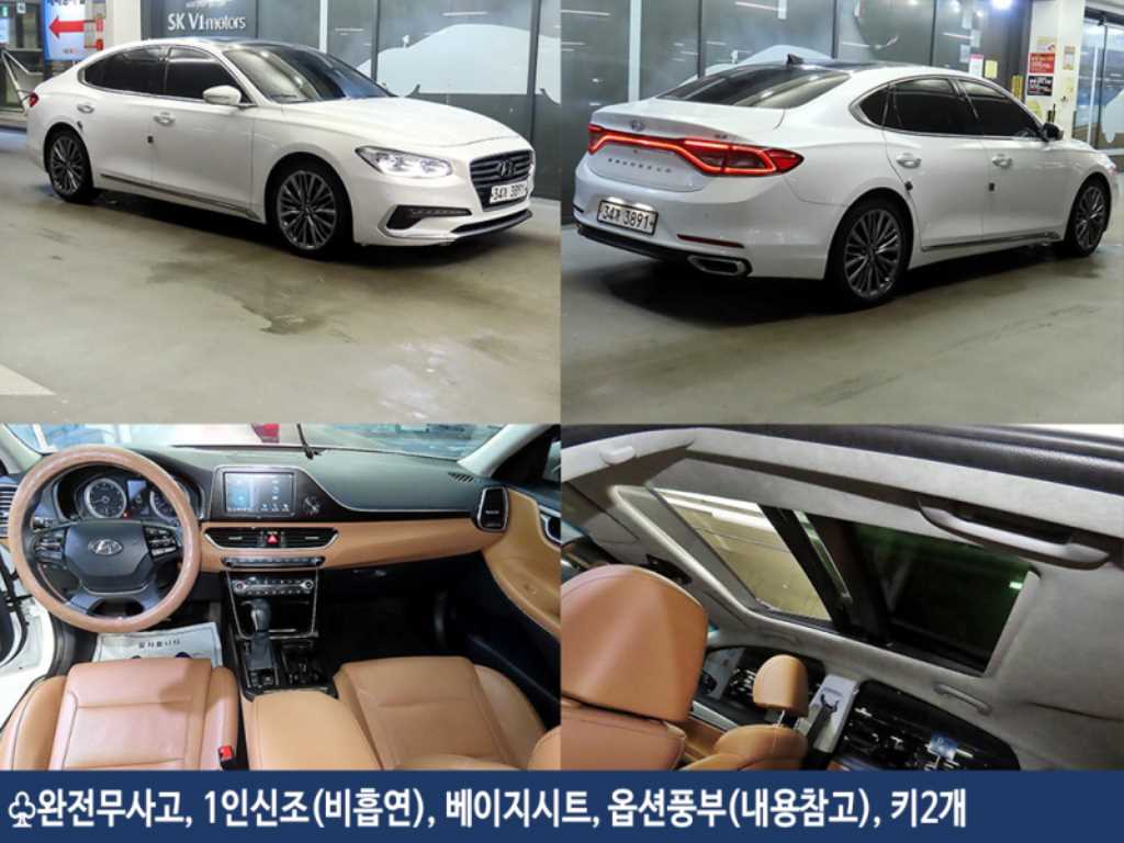HYUNDAI Grandeur 2019 Blanco - Importación desde Corea - HF Imports Iquique - Foto 1