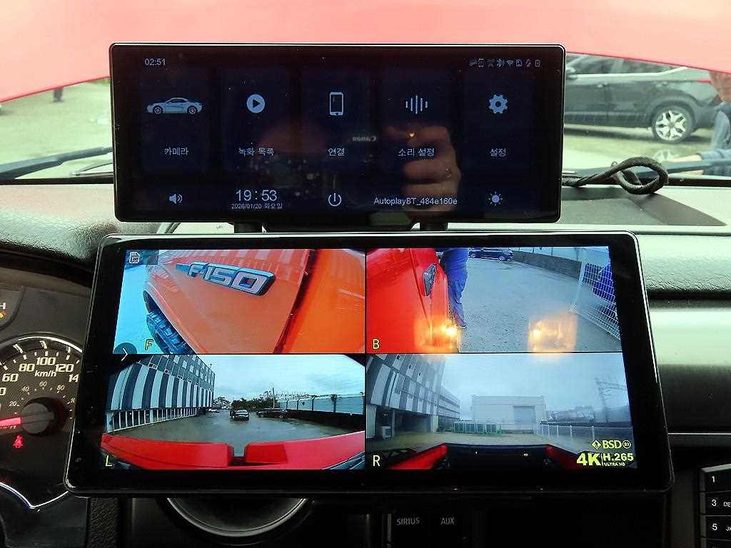 Ford F-Series 2018 Rojo - Importación desde Corea - HF Imports Iquique - Foto 14