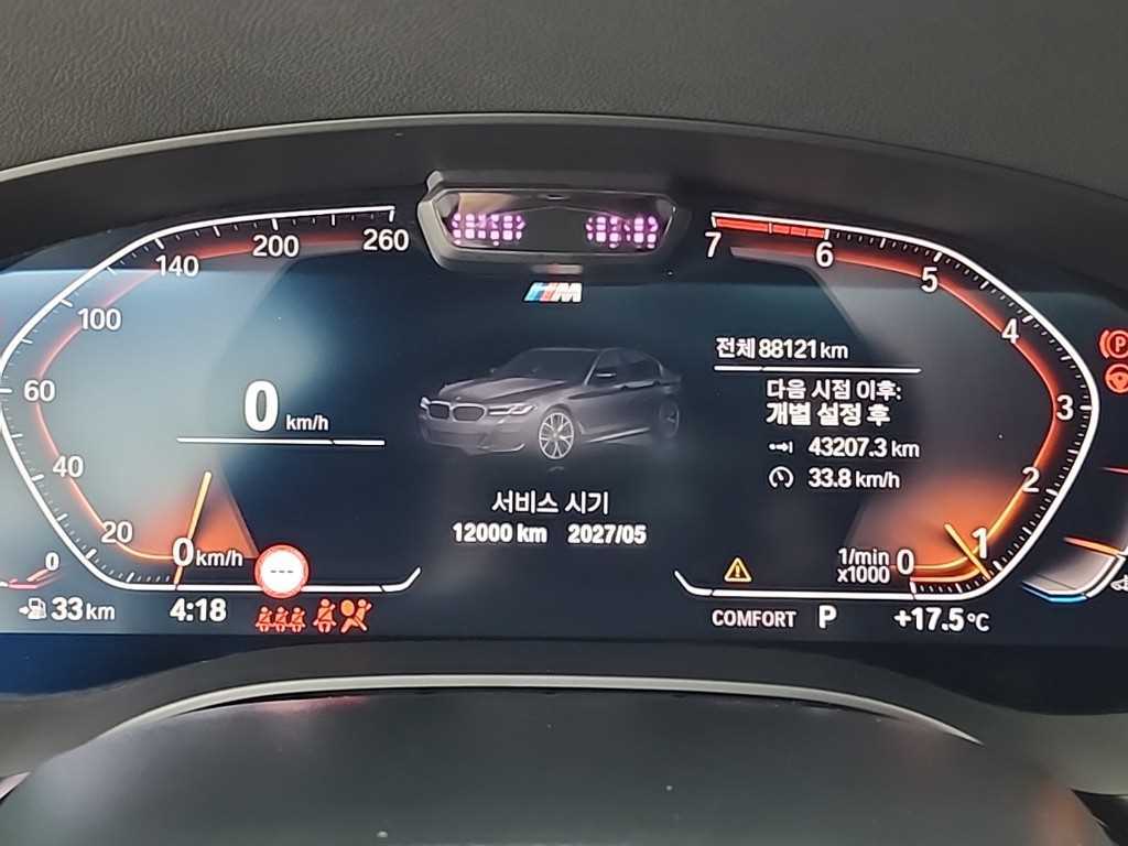 BMW 5 Series - Vista 6