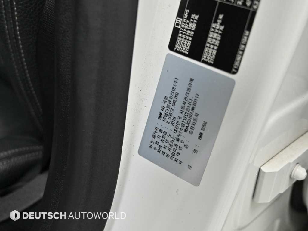 BMW 5 Series 2018 Blanco - Importación desde Corea - HF Imports Iquique - Foto 20