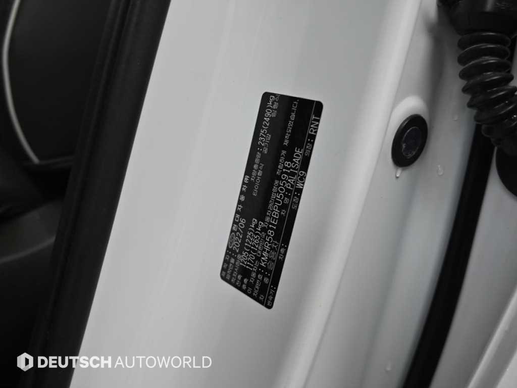 HYUNDAI Palisade 2023 Blanco - Importación desde Corea - HF Imports Iquique - Foto 20