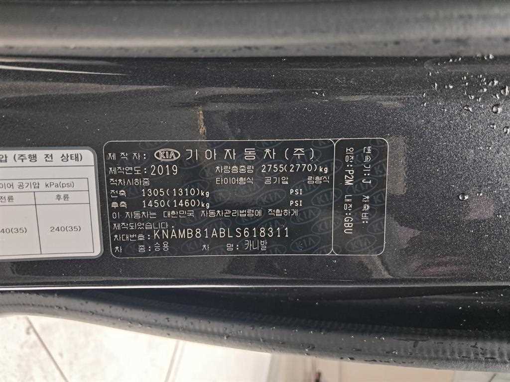 KIA Carnival 2020 Gris - Importación desde Corea - HF Imports Iquique - Foto 17