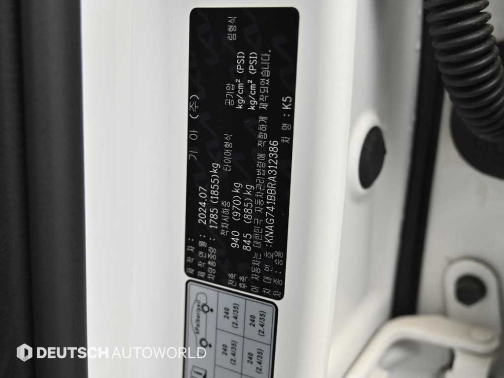 KIA K5 2024 Blanco - Importación desde Corea - HF Imports Iquique - Foto 20