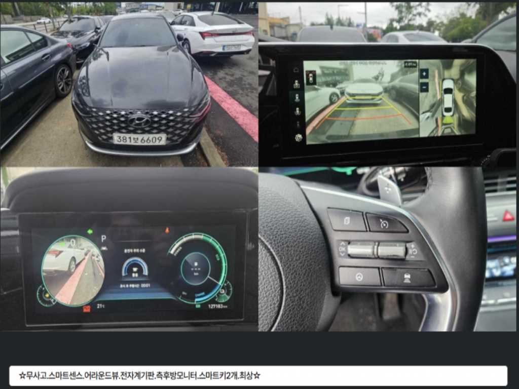 HYUNDAI Grandeur 2022 Negro - Importación desde Corea - HF Imports Iquique - Foto 1