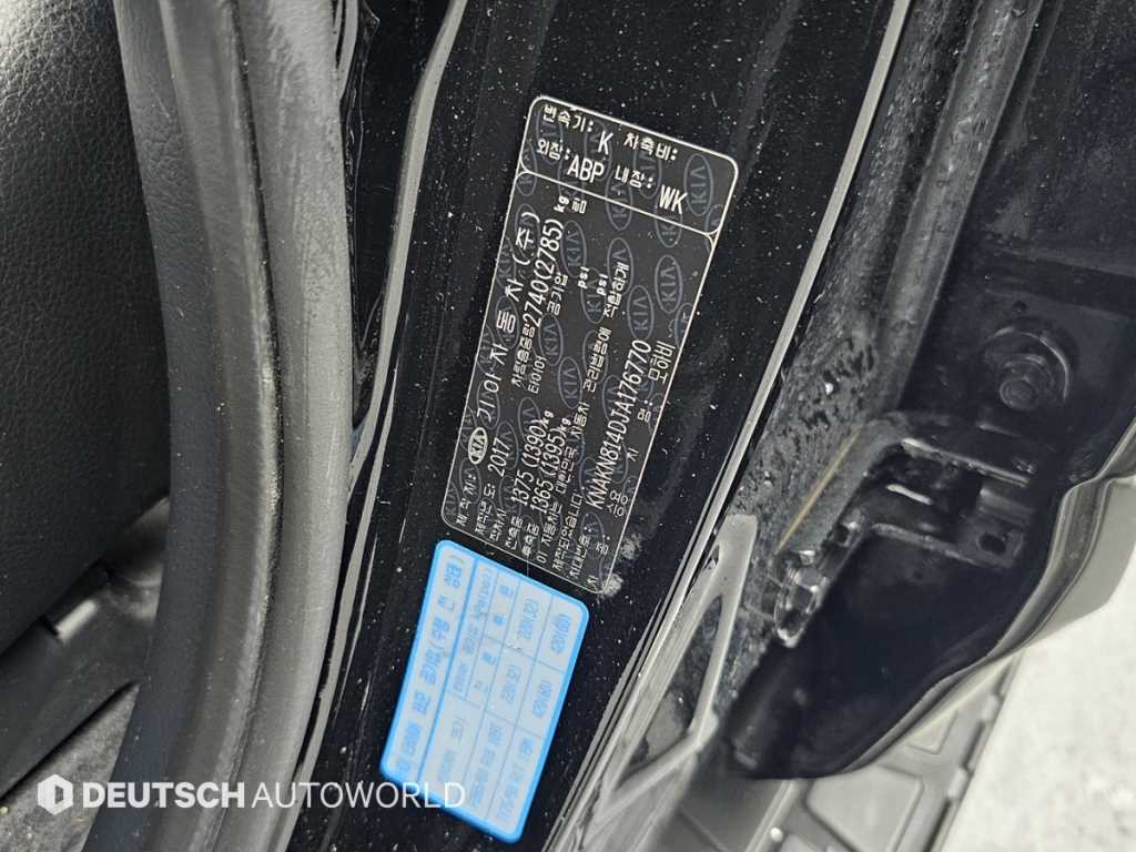 KIA Mohave 2018 Negro - Importación desde Corea - HF Imports Iquique - Foto 20