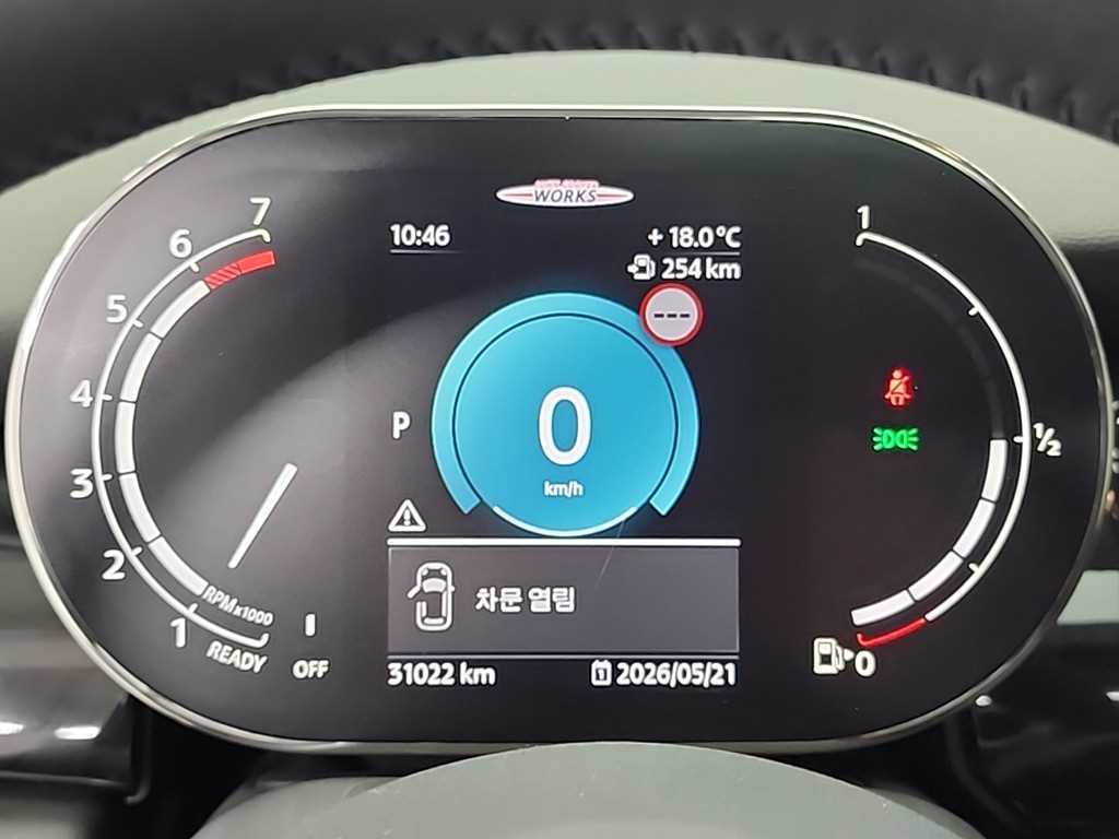 Mini Cooper - Vista 6