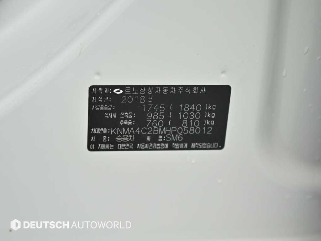 SAMSUNG SM6 2017 Blanco - Importación desde Corea - HF Imports Iquique - Foto 20