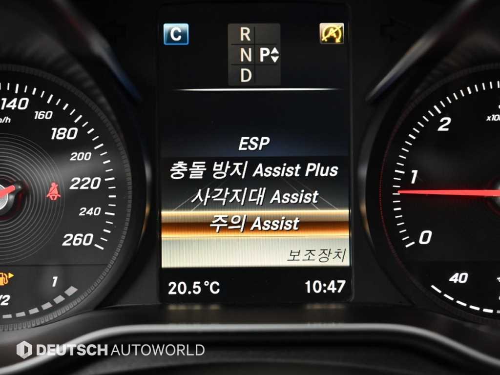 Mercedes Benz C Class 2016 Blanco - Importación desde Corea - HF Imports Iquique - Foto 16