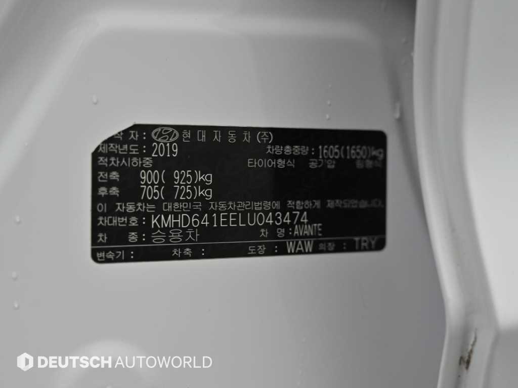 HYUNDAI Avante 2020 Blanco - Importación desde Corea - HF Imports Iquique - Foto 20