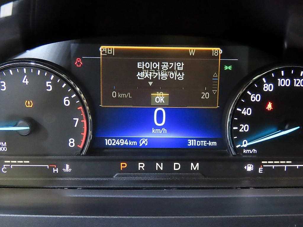 Ford Explorer - Vista 9