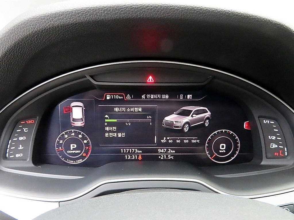 Audi Q7 - Vista 8