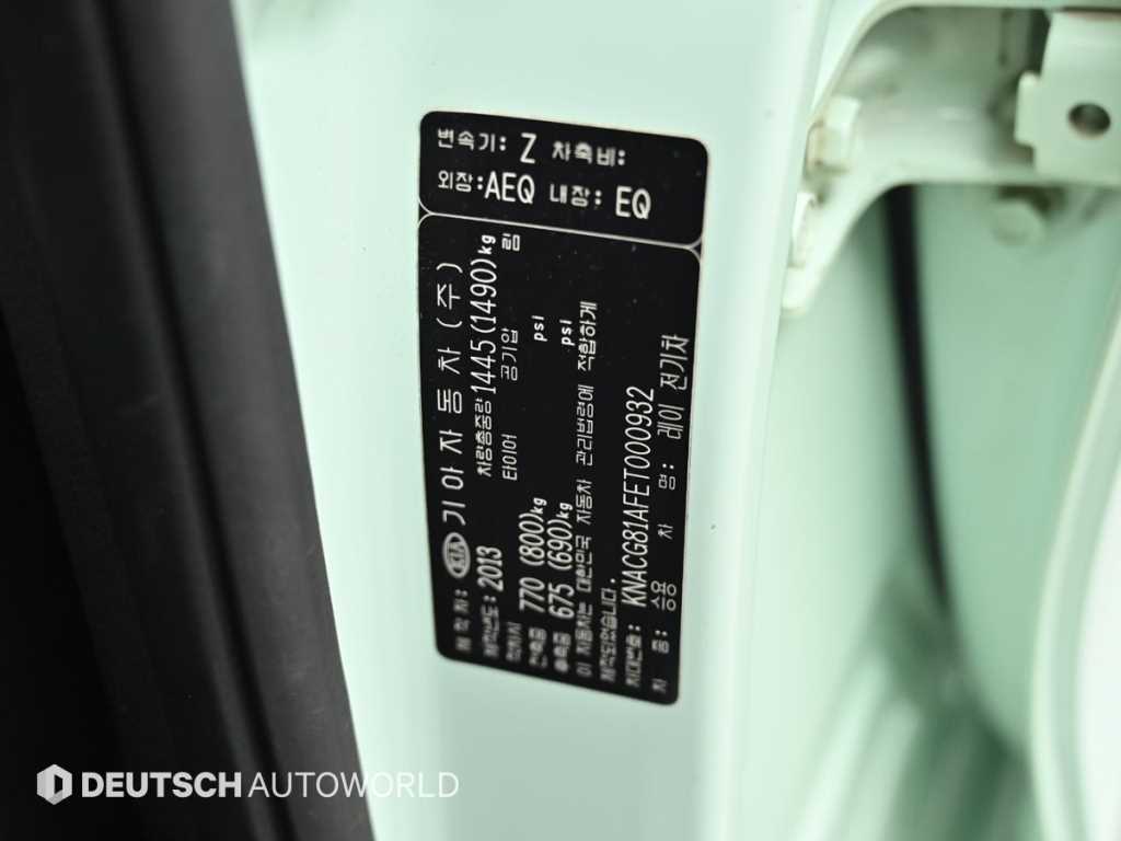 KIA Ray 2014 skyblue - Importación desde Corea - HF Imports Iquique - Foto 20