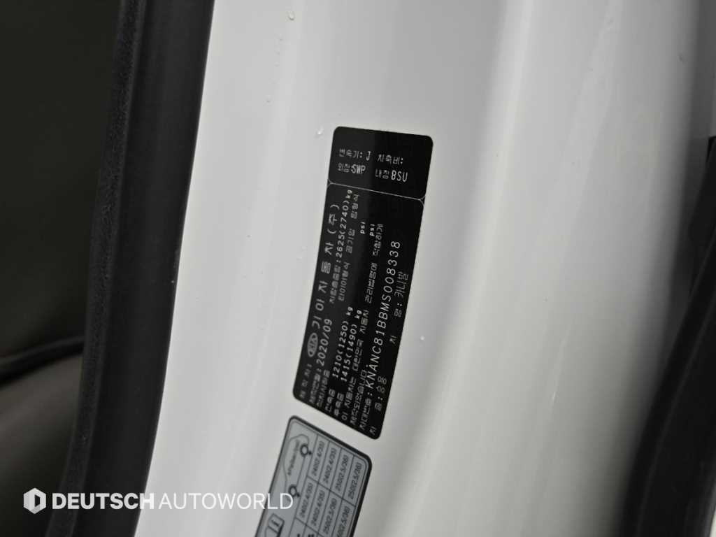 KIA Carnival 2021 Blanco - Importación desde Corea - HF Imports Iquique - Foto 20