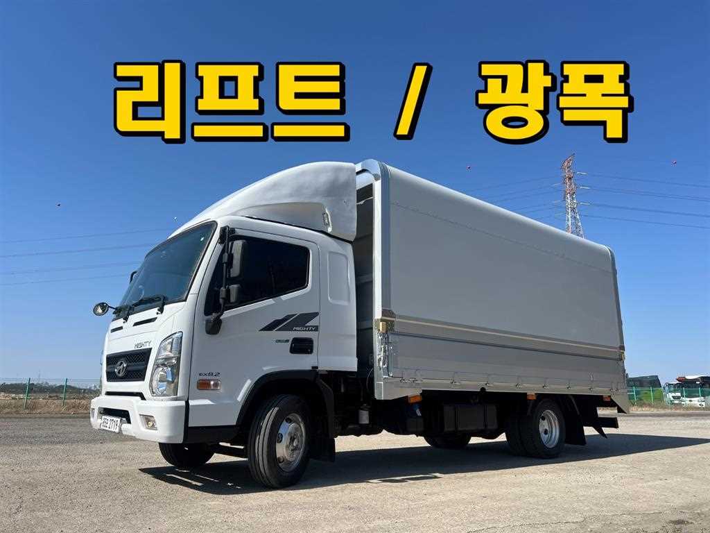 medium and large cargo truck 2019 Blanco - Importación desde Corea - HF Imports Iquique - Foto 1