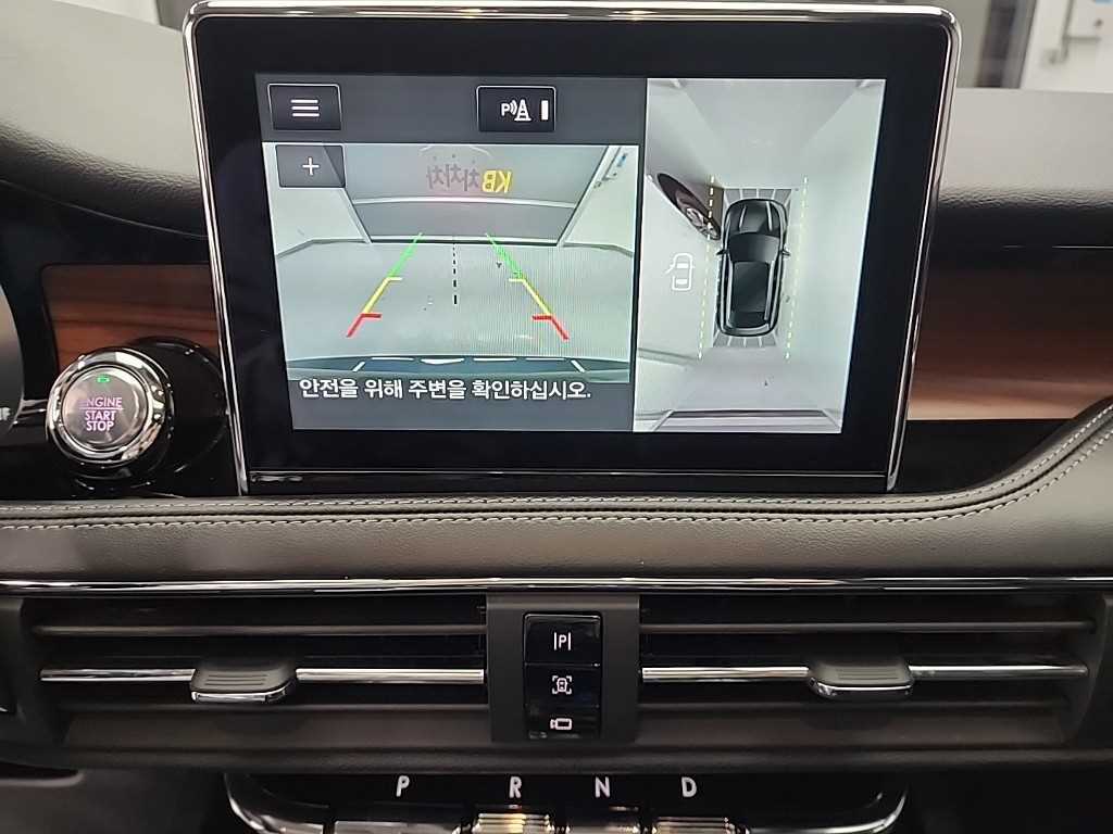 Lincoln Corsair 2020 Azul - Importación desde Corea - HF Imports Iquique - Foto 15