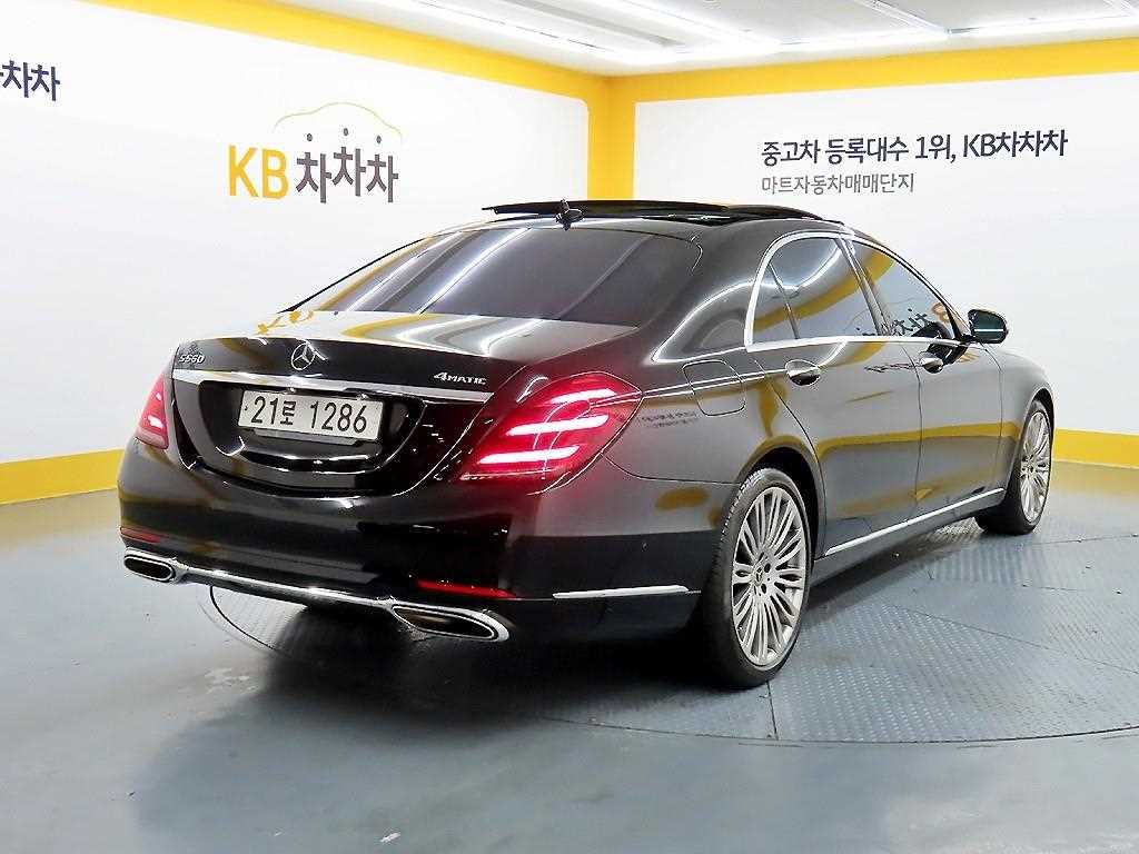Mercedes Benz S Class - Vista 4
