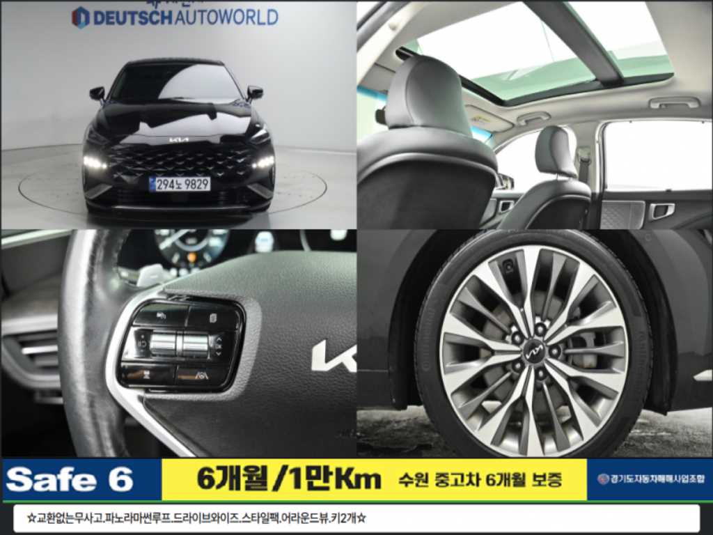 KIA K8 2022 Negro - Importación desde Corea - HF Imports Iquique - Foto 1