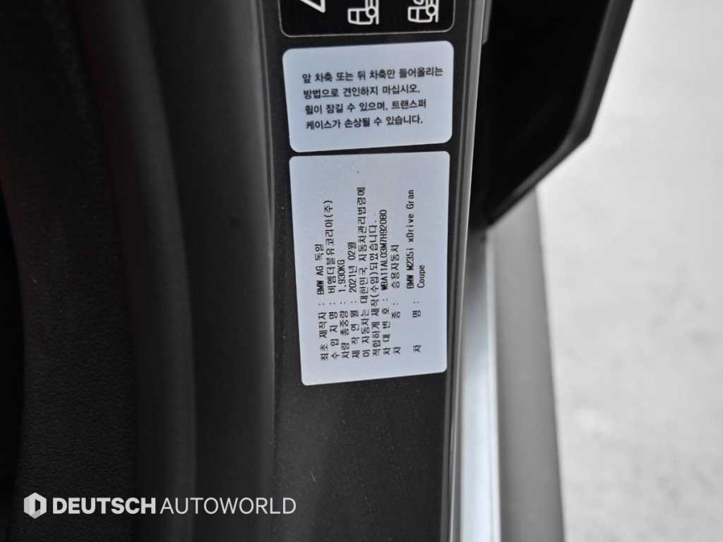 BMW 2 series 2021 Gris - Importación desde Corea - HF Imports Iquique - Foto 20