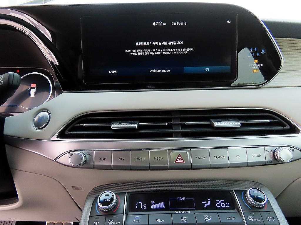 HYUNDAI Palisade 2022 - Importación desde Corea - HF Imports Iquique - Foto 13