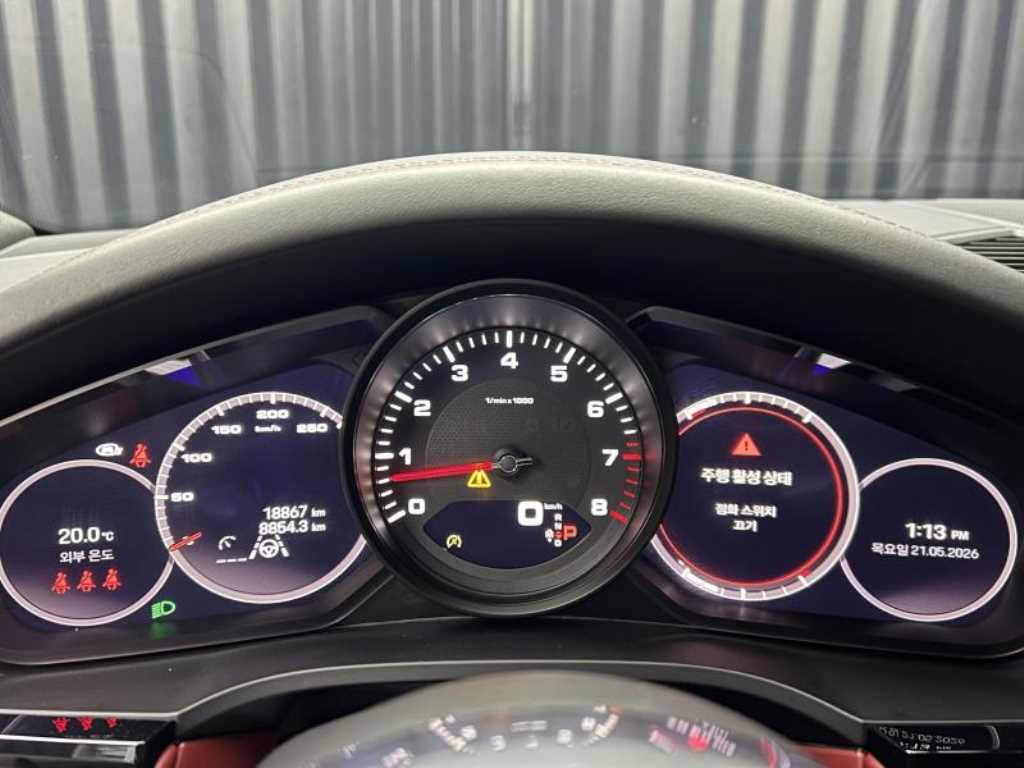 Porsche Cayenne 2023 Blanco - Importación desde Corea - HF Imports Iquique - Foto 16